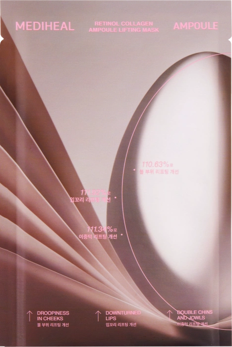 Maska w płachcie liftingująca - żelowa RETINOL COLLAGEN, Mediheal, 30 ml